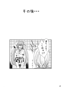 Page 28 of TwinBoinchan ga Futanari-kko ni MechaMecha ni Sareru Hon