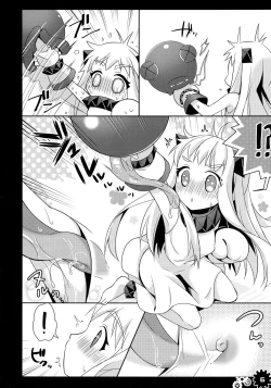 Page 6 of Hoppo-chan Hajimete no Seitsuu Hon