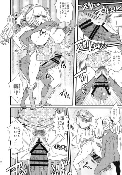 Page 10 of Sex Sphere Equinox