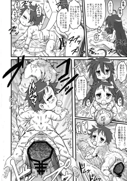 Page 129 of Sex Sphere Equinox