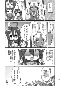 Page 132 of Sex Sphere Equinox