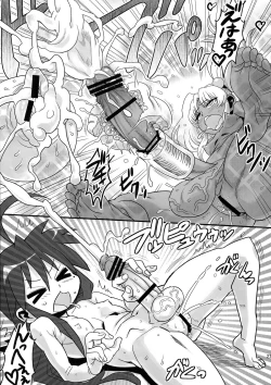 Page 27 of Sex Sphere Equinox