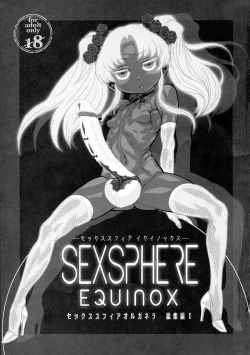 Page 3 of Sex Sphere Equinox