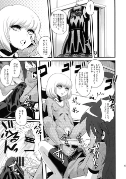 Page 57 of Sex Sphere Equinox