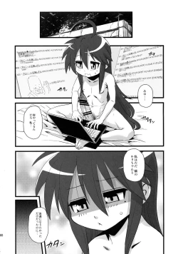 Page 60 of Sex Sphere Equinox