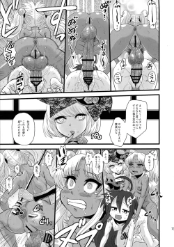 Page 73 of Sex Sphere Equinox