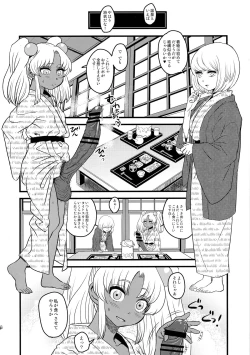 Page 86 of Sex Sphere Equinox