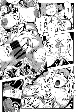 Page 14 of Sanae Shibori