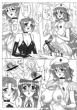 Page 11 of THE OMNIVOUS 29