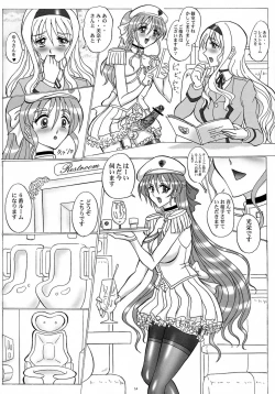 Page 14 of THE OMNIVOUS 29