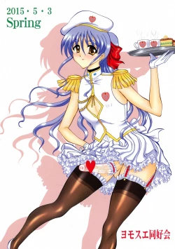 Page 2 of THE OMNIVOUS 29