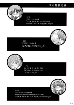 Page 11 of Ra Riru Re ROCK!!