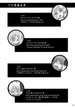 Page 12 of Ra Riru Re ROCK!!