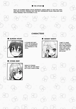 Page 3 of Ikenai Bikini no Oneesan