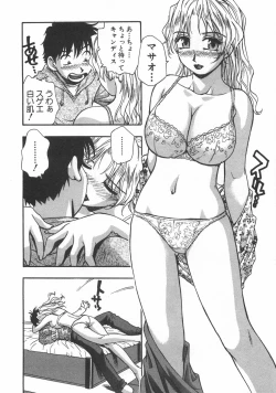 Page 144 of Kuromon Popsicle