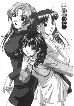 Page 51 of Kuromon Popsicle