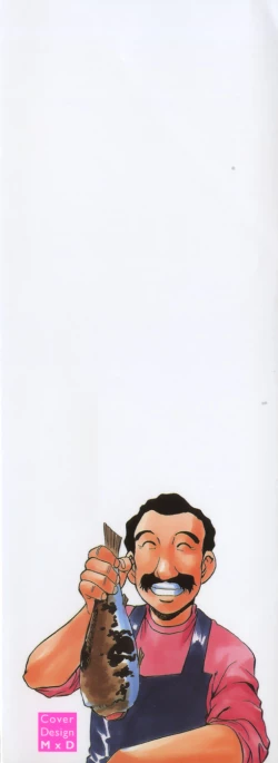 Page 5 of Kuromon Popsicle