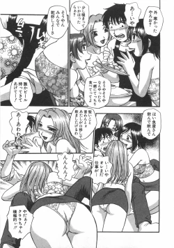 Page 77 of Kuromon Popsicle