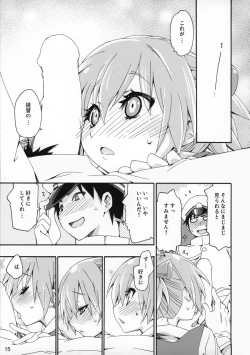 Page 14 of Shiranui wa Teitoku no...