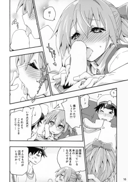 Page 15 of Shiranui wa Teitoku no...