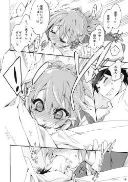 Page 17 of Shiranui wa Teitoku no...