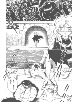 Page 28 of Fallen Angel Dora 2 Colosseum