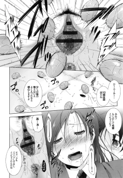 Page 31 of Junai Shower