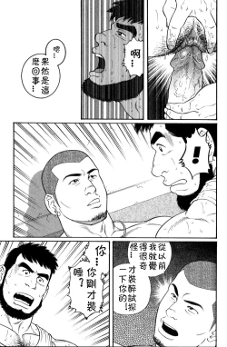 Page 11 of ずっと好きだと言えなくて