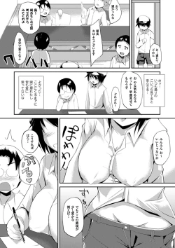 Page 81 of Yugamase Oppai