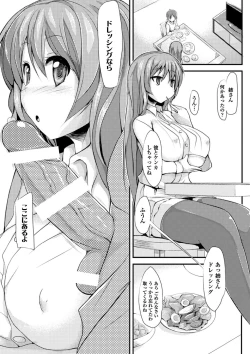 Page 95 of Yugamase Oppai