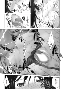 Page 184 of Suieibu e Youkoso Gakkou no Pool de H Shiyo! Sports Bishoujo to Seikou SUMMER SELECTION