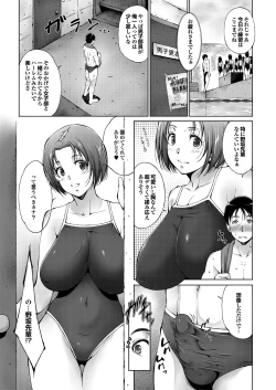 Page 28 of Suieibu e Youkoso Gakkou no Pool de H Shiyo! Sports Bishoujo to Seikou SUMMER SELECTION