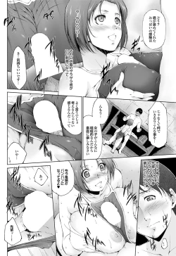 Page 31 of Suieibu e Youkoso Gakkou no Pool de H Shiyo! Sports Bishoujo to Seikou SUMMER SELECTION