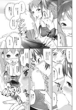 Page 52 of Suieibu e Youkoso Gakkou no Pool de H Shiyo! Sports Bishoujo to Seikou SUMMER SELECTION