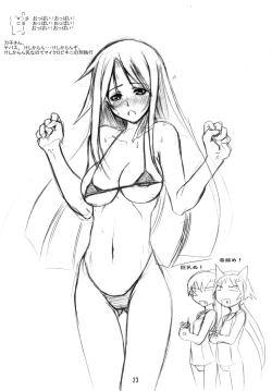 Page 23 of Minna Daisuki Ayakashi Damashii