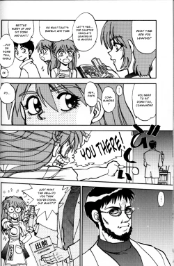 Page 13 of Mantou .23