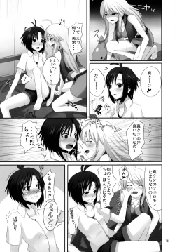 Page 5 of Makoto no Pheromone de Miki ga Yabai!