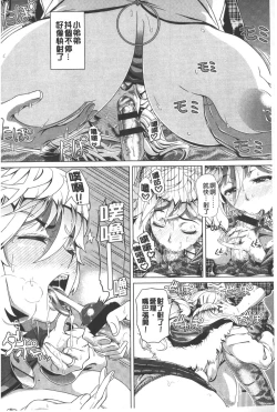 Page 13 of Hitozuma Life - Married Woman Life | 身為人妻的生活