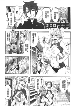 Page 148 of Hitozuma Life - Married Woman Life | 身為人妻的生活