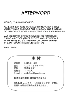 Page 51 of Tentacle Tamer! Episode 2