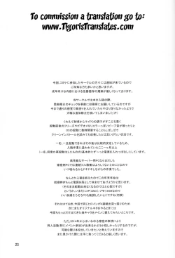 Page 22 of Floriography