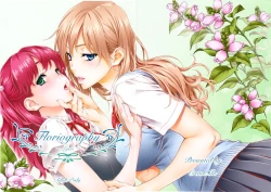 Page 19 of Floriography