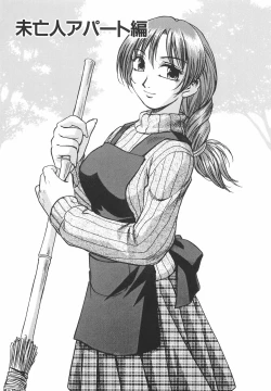 Page 122 of Mousou Banpaku