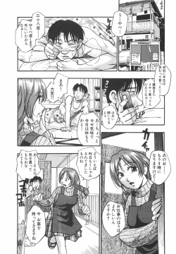 Page 127 of Mousou Banpaku