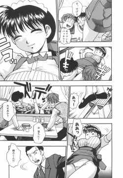 Page 142 of Mousou Banpaku