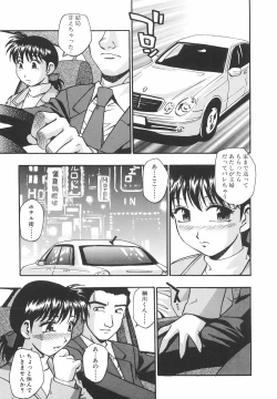 Page 144 of Mousou Banpaku