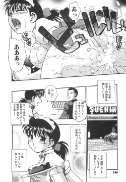 Page 153 of Mousou Banpaku