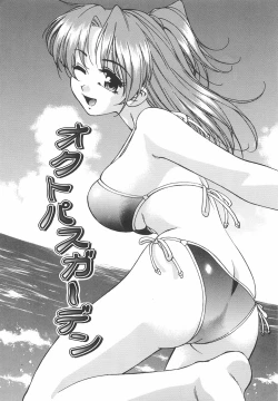 Page 154 of Mousou Banpaku