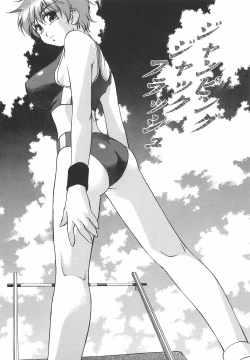 Page 170 of Mousou Banpaku