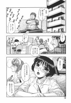 Page 25 of Mousou Banpaku